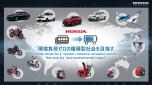 Honda sarebbe intenzionata a ridurre la sua produzione in Cina