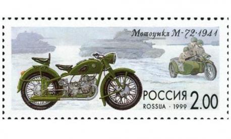 Un francobollo russo celebra il leggendario M-72. Wikipedia