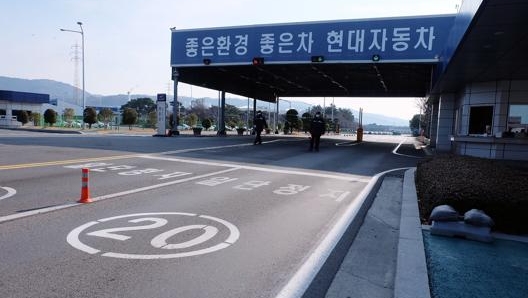 L’ingresso del complesso industriale di Ulsan. Afp