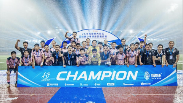 Wattana, il figlio d'arte Nolan e le stelle cinesi in mostra alla Hope Cup a Guangzhou