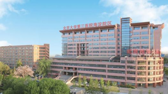 L’ospedale di Pechino Haidian, isolato e messo in quarantena per ridurre il rischio di contagio da Coronavirus