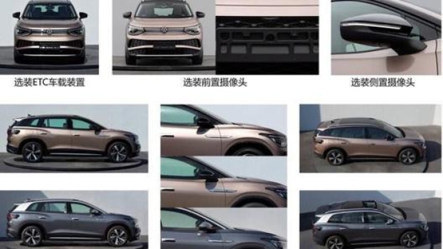 Collage di dettagli della Volkswagen ID.6