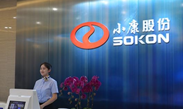 Huawei sarebbe interessata ad acquisire della quota di una divisione specializzata in EV appartenente alla Sokon