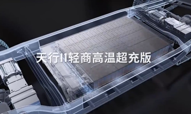 Catl inizia la produzione di massa di batterie al sodio a bassa temperatura