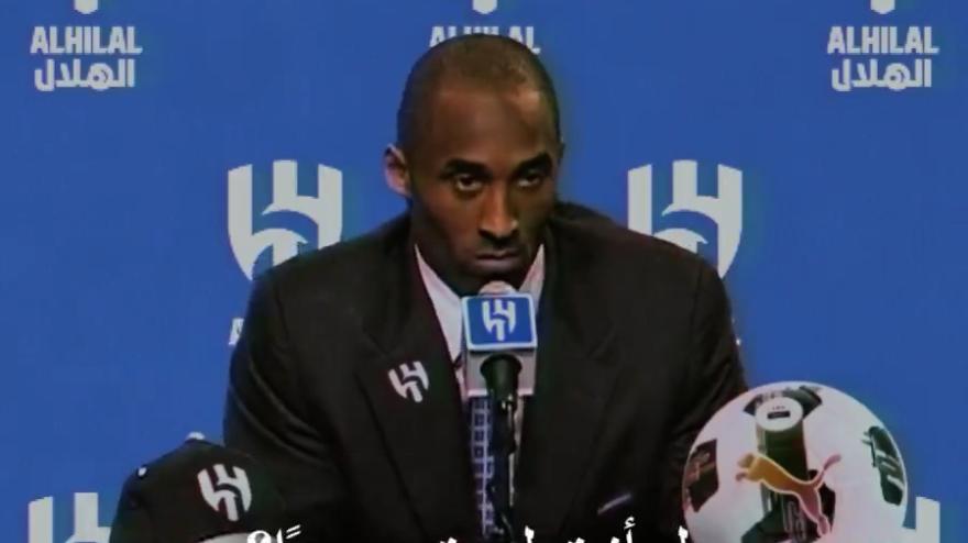l8217al hilal riporta in vita kobe bryant il video 232 impressionante